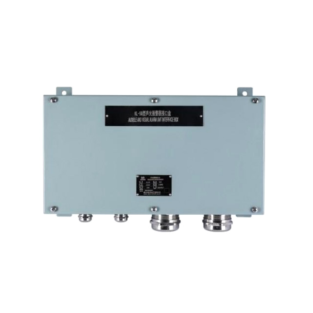 KL-4G/5G声光报警接口盒