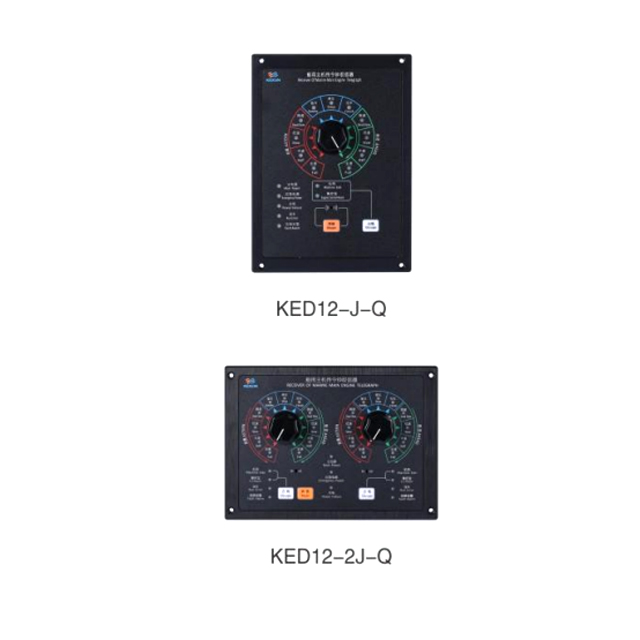 KED12-J-Q/KED12-2J-Q传令钟收信器