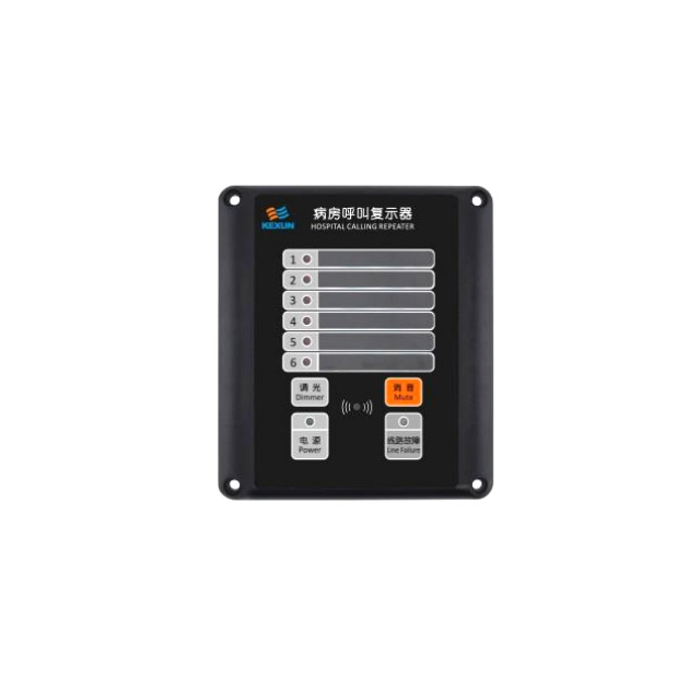 KHC-5FQ 病房呼叫复示器